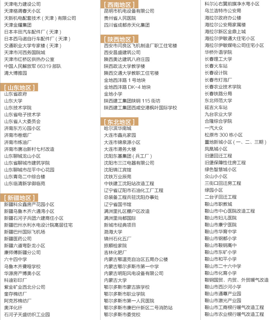 妖精成人视频